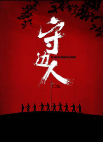 人人伦